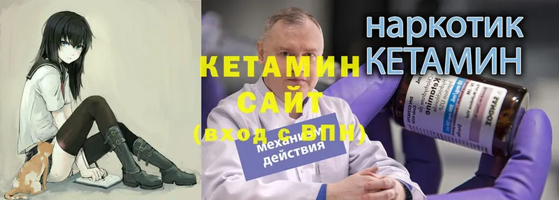 где купить наркоту  Дигора  КЕТАМИН ketamine 