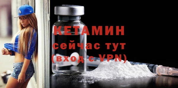 MDMA Бугульма