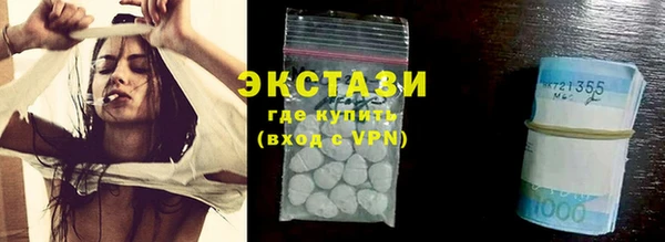 MDMA Бугульма