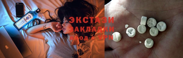 MDMA Бугульма