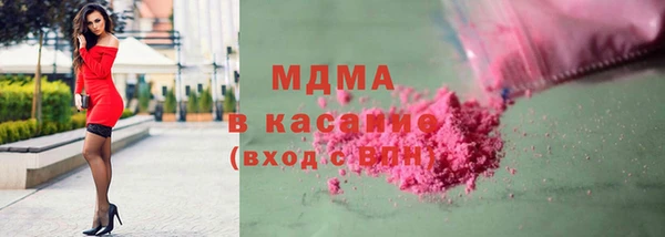 MDMA Бугульма