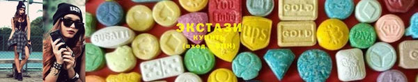 MDMA Бугульма