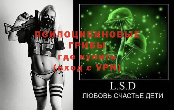 MDMA Бугульма